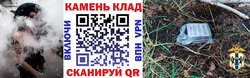 Купить A-PVP Псилоцибиновые грибы Меф мяу мяу Каннабис COCAIN Серафимович