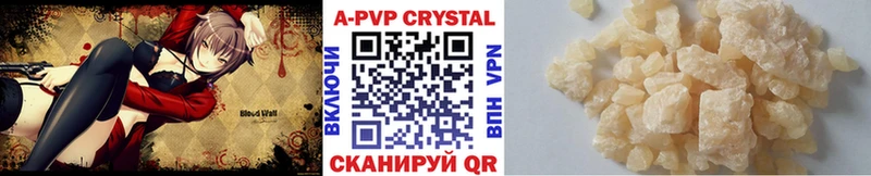 Купить  Серафимович  A-PVP VHQ 