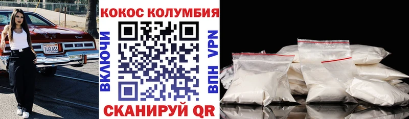 Купить где  Серафимович  Кокаин 98% 