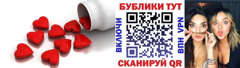 Купить закладки  Серафимович  ЭКСТАЗИ mix 