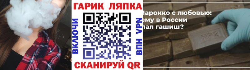 Гашиш VHQ  Купить где  Серафимович 