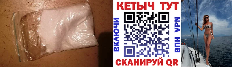 Купить Серафимович КЕТАМИН VHQ