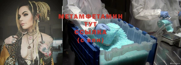 МДМА Аркадак
