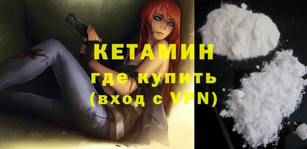 первитин Арсеньев