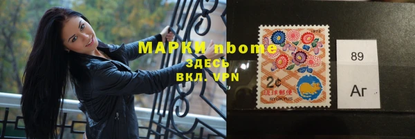 первитин Арсеньев