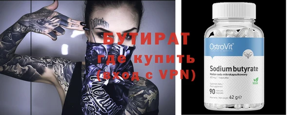 MDMA Premium VHQ Армянск