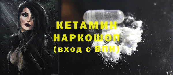 первитин Арсеньев