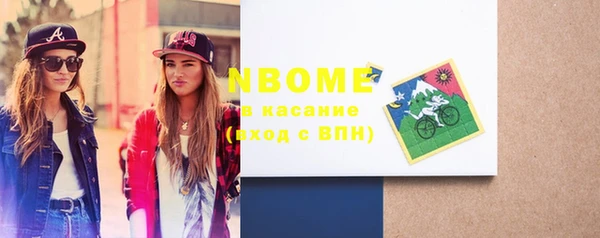 кокаин VHQ Балабаново