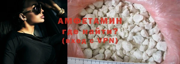 первитин Арсеньев