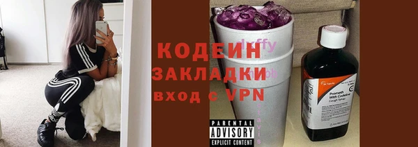 первитин Арсеньев