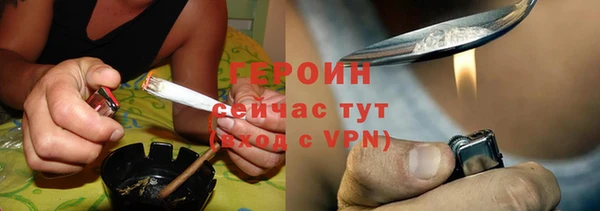 крисы Баксан