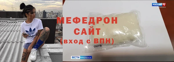 первитин Арсеньев