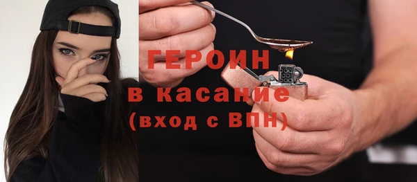 МДМА Аркадак
