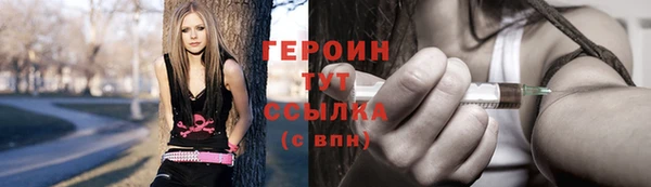 первитин Арсеньев