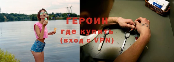 кокаин VHQ Балабаново