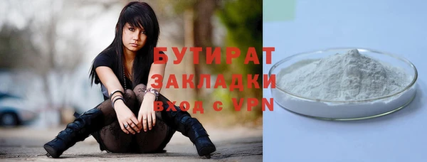 MDMA Premium VHQ Армянск