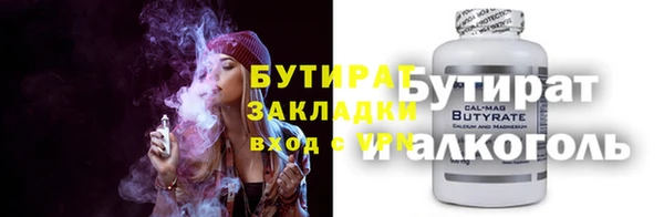 первитин Арсеньев