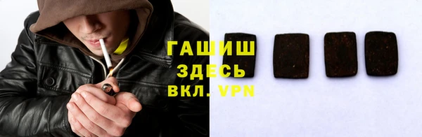 первитин Арсеньев