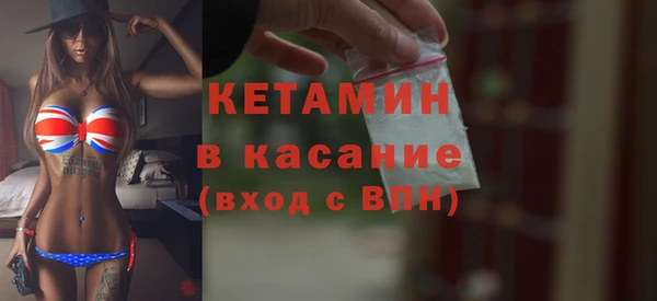 MDMA Premium VHQ Армянск