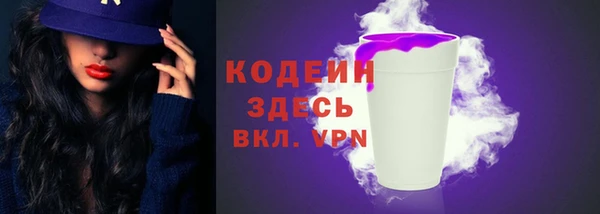 первитин Арсеньев