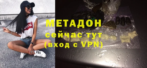 мефедрон VHQ Балахна