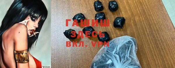 МДМА Аркадак