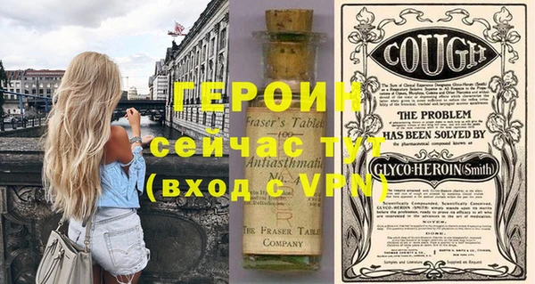 мефедрон VHQ Балахна