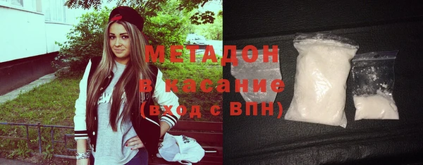MDMA Premium VHQ Армянск