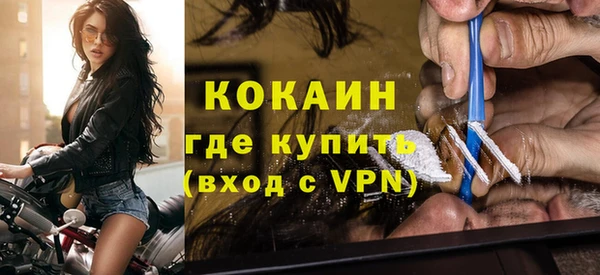 мефедрон VHQ Балахна