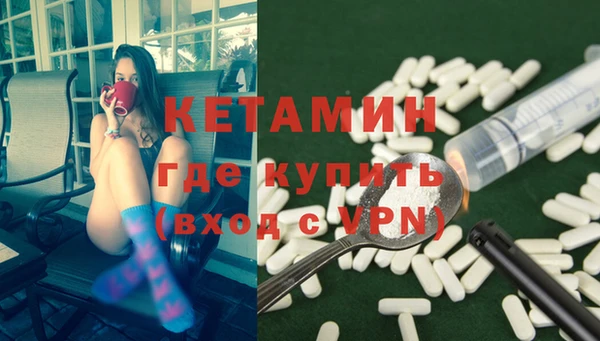 кокаин VHQ Балабаново