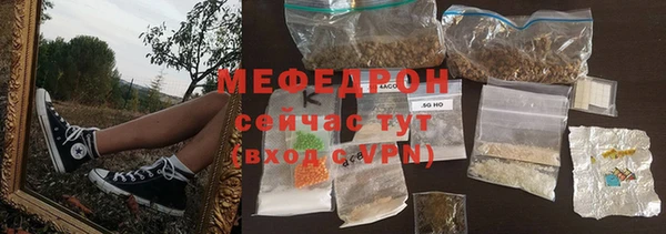 крисы Баксан
