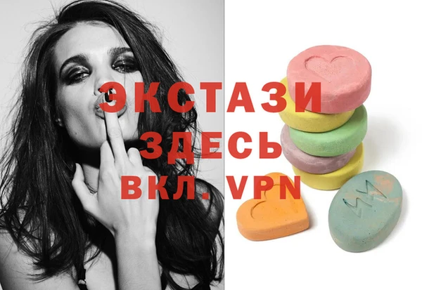 кокаин VHQ Балабаново