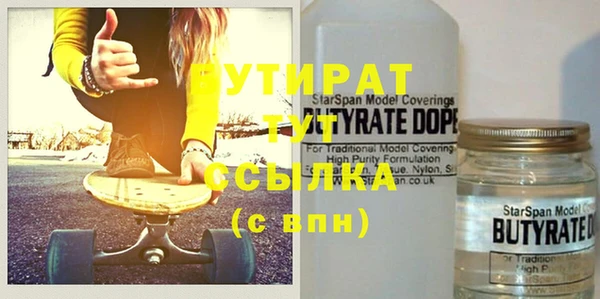 первитин Арсеньев