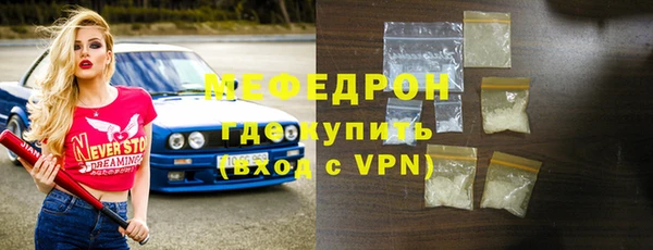 кокаин VHQ Балабаново