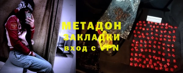 МДМА Аркадак