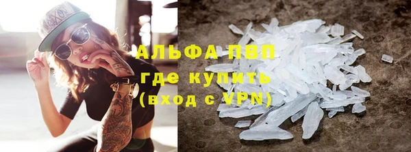 кокаин VHQ Балабаново