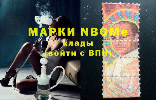 MDMA Premium VHQ Армянск