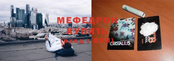 МДМА Аркадак