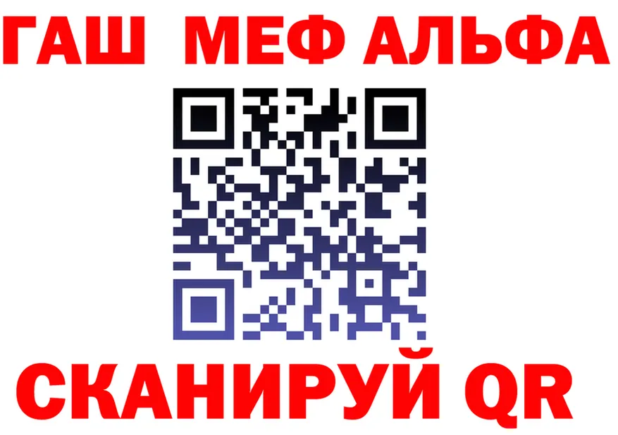 МЕФ кристаллы сайт это OMG Серафимович