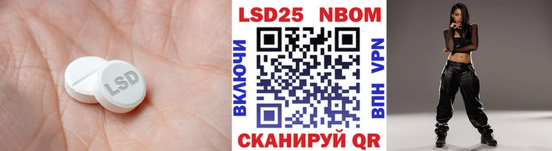 Лсд 25 экстази ecstasy  Купить закладки  Серафимович 