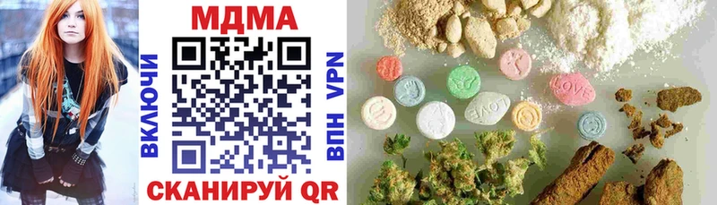 МДМА молли  Купить где  Серафимович 