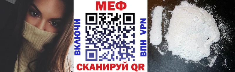 Мефедрон мяу мяу  Купить где  Серафимович 