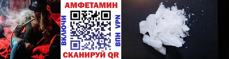 Купить закладки  Серафимович  Первитин мет 