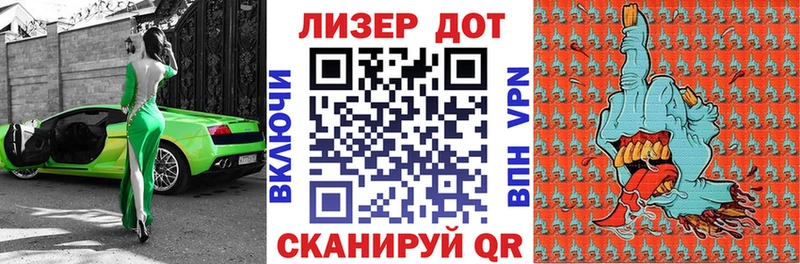 Купить Серафимович Марки NBOMe 1,8мг