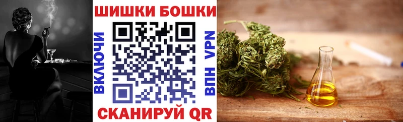 Купить закладки  Серафимович  Бошки марихуана конопля 